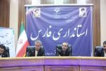 بازگشت٢٢٠ بنگاه اقتصادی راکد فارس به چرخه فعالیت