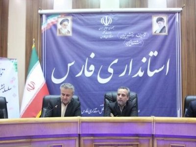 بازگشت٢٢٠ بنگاه اقتصادی راکد فارس به چرخه فعالیت