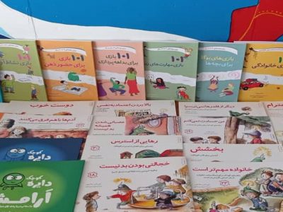 نمایشگاه ایران نوشت، نمایشگاهی برای ارائه تولیدات ایرانی