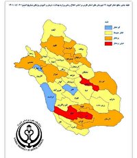 نمایان شدن رنگ قرمز در نقشه کرونایی فارس