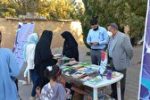 توزیع کتاب رایگان در شیراز