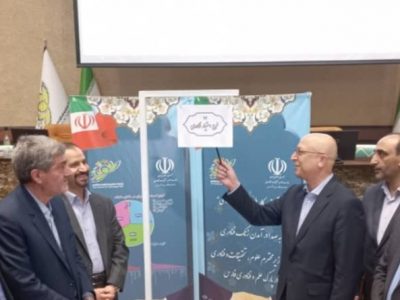 افتتاح برج فناوری فارس تا پایان امسال