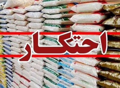 کشف 10 تن شکر احتکار شده در زرقان