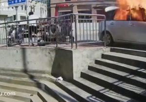 ببینید:انفجار خودرو بر اثر گرما