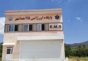 پایگاه اورژانس ۱۱۵ هماشهر سپیدان به بهره برداری رسید