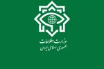 بیانیه وزارت اطلاعات در پی حوادث اخیر در کشور