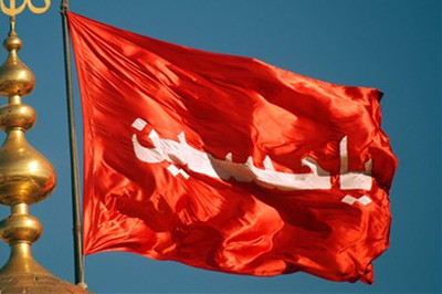 رسیدن پرچم متبرک حرم اباعبدالله حسین (ع) به شیراز