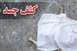 جسد مدیر ارشد یکی از پتروشیمی‌های پارس جنوبی کشف شد/انتقال جسد به پزشکی قانونی شیراز
