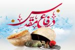 رونمایی از ۷۰ عنوان کتاب در هفته دفاع مقدس