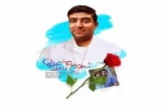 زندگینامه شهید داوود علیان از شهدای مدافع سلامت فارس