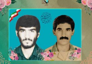 درگذشت مادر شهیدان احمد و خلیل کریم در فسا