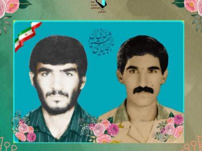 درگذشت مادر شهیدان احمد و خلیل کریم در فسا