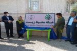 افتتاح نخستین خانه محیط زیست فارس در شهرستان کازرون