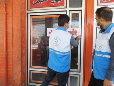 تعطیلی یک واحد صنفی به دلیل تخلف بهداشتی