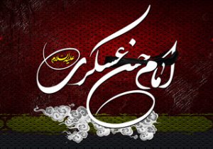 شاهچراغ (ع)، سوگوار ماه سامرا