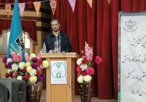 تسهیلات جدید به دانش آموزان رشته محیط بانی برای گذراندن دوران سربازی