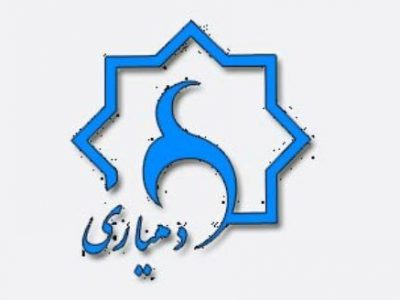 دهیاری ها دستگاه اجرایی میشوند