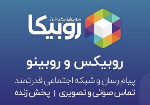 بیانیه گزینه ایرانی جانشینی اینستاگرام: ابراز تاسف برای شرایط اینترنت و پلتفرم های بین المللی!
