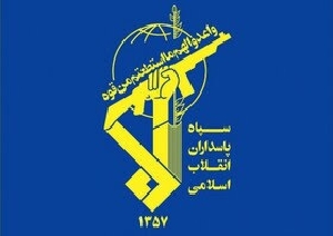 بمب گذاری در معالی آباد شیراز/با تلاش سپاه فجر فارس خنثی شد