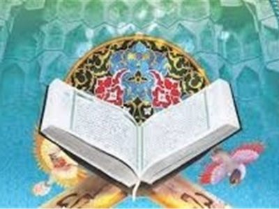 مسابقات قرآن شاهد و ایثارگر فارس برگزار می‌شود