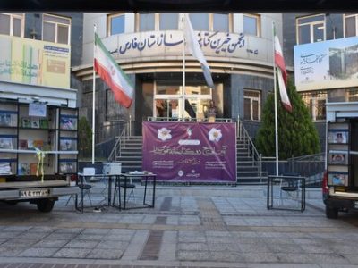 افتتاح و بهربرداری دو کتابخانه سیار در فارس