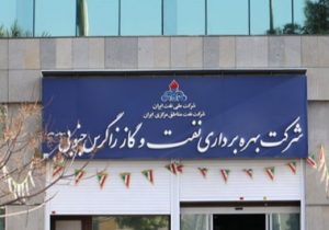 روزانه دو میلیون متر مکعب گاز در زاگرس جنوبی احیاء شد