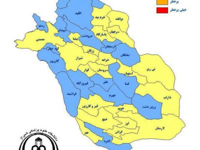 آخرین وضعیت رنگ بندی کرونایی فارس