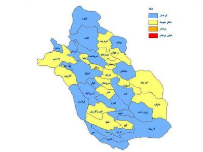 فارس آبی تر شد
