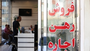 جریمه ۸ میلیاردی مشاور املاک متخلف