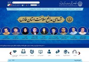 حمله گروه‌های هکری به سایت دانشگاه علوم پزشکی شیراز