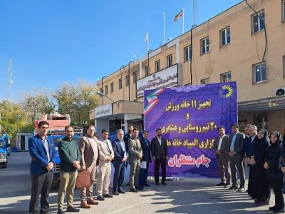 تجهیز ۱۱ خانه ورزش و ۲۰ تیم روستایی عشایری در فارس