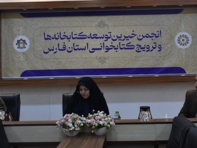 توسعه و ایجاد کتابخانه همکاری خیران را می طلبد