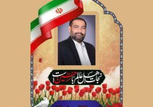 شهادت راننده دانشکده علوم پزشکی شیراز در حین انجام ماموریت