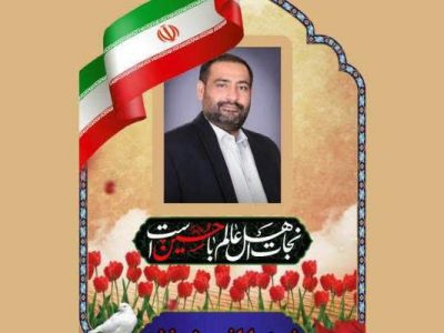 شهادت راننده دانشکده علوم پزشکی شیراز در حین انجام ماموریت