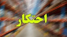 جریمه نقدی برای احتکار کننده مواد شوینده در فارس