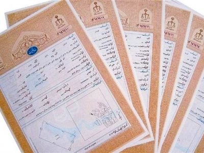 ۳۰۰ هزار هکتار از اراضی ملی فارس دارای سند شد