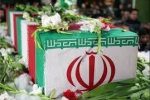 پیکر شهیدِ وطن پس از ۴۱ سال به شیراز بازگشت