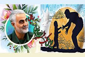 آزادی ۳۱۵ زندانی به نیت شهید حاج قاسم در فارس