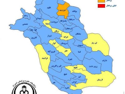 یک شهرستان فارس در وضعیت نارنجی کرونایی