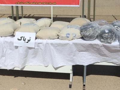 کشف محموله تریاک در فارس
