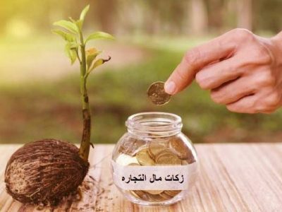 پرداخت زکات در استان فارس با افزایش ۲۱ درصدی