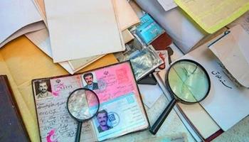 دستگیری فرد خاطی جعل اسناد در فارس