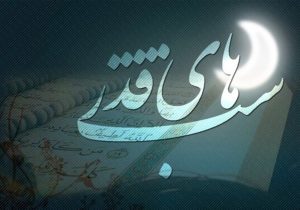 طنین نوای الهی العفو در حرم شاه چراغ (ع)
