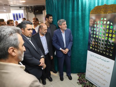 رونمایی از پرچم آستان قدس رضوی در درمانگاه امام رضا(ع) شیراز