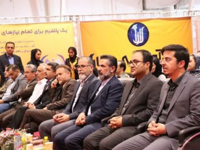 آغاز به کار چهار نمایشگاه تخصصی با محوریت توسعه آموزش در شیراز