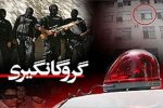 رهایی گروگان  از دست ربایندگان در داراب
