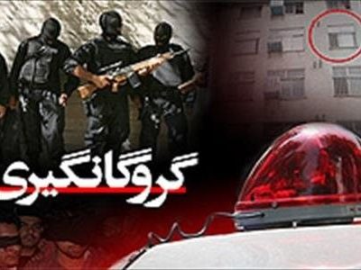 رهایی گروگان  از دست ربایندگان در داراب