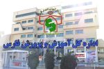 تغییر ۵ مدیر مدرسه در فارس به دنبال بازرسی‌ها