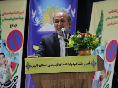 آغاز فعالیت ۱۴۵۰ پایگاه تابستانی اوقات فراغت دانش آموزی در فارس