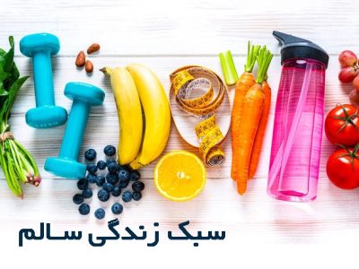 6 باور غلط غذایی که باعث چاقی می شود